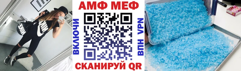 АМФЕТАМИН VHQ  Воскресенск 