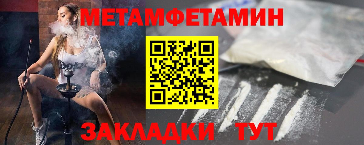 АМФЕТАМИН 98% Воскресенск