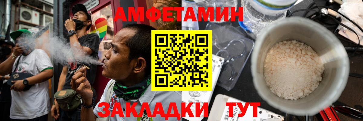 Меф МЯУ МЯУ кристаллы  Цена  КОКАИН  МЕФ   Метадон  Воскресенск  Гашиш  Конопля 