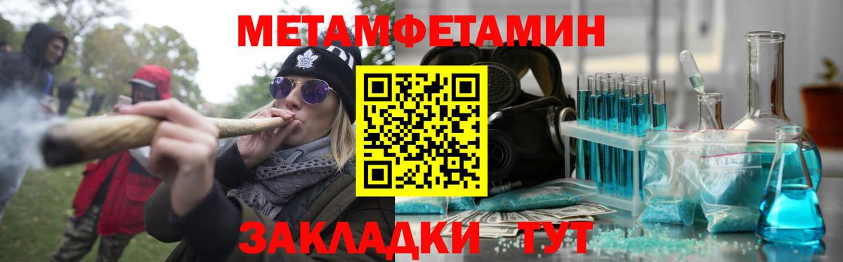 АМФ  АМФЕТАМИН  Вход с VPN  Воскресенск  АМФЕТАМИН 97% 