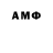 Метамфетамин пудра AtomicHaggis