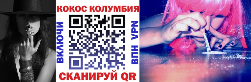 КОКАИН 98%  Воскресенск 