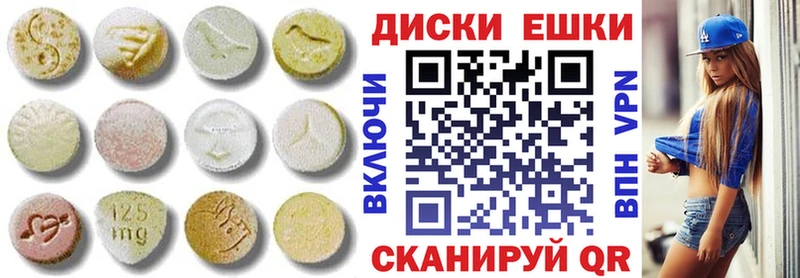 мега ссылка  продажа наркотиков  Воскресенск  Ecstasy XTC 