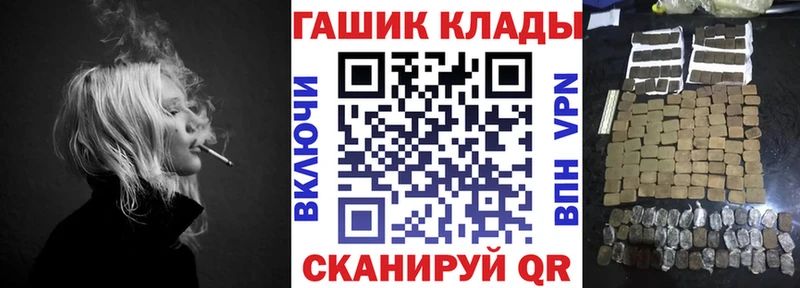 кракен как войти Воскресенск ГАШИШ Изолятор