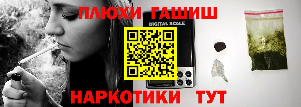 ГАШИШ 40% ТГК  закладка  Воскресенск  ГАШ VHQ 