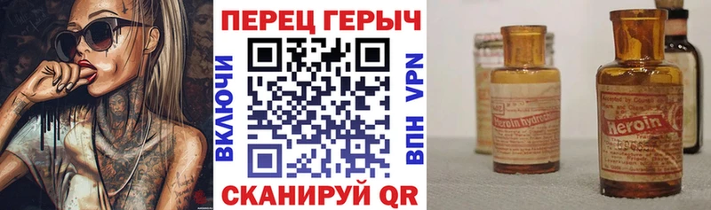 что такое   маркетплейс клад  ГЕРОИН герыч  Воскресенск 