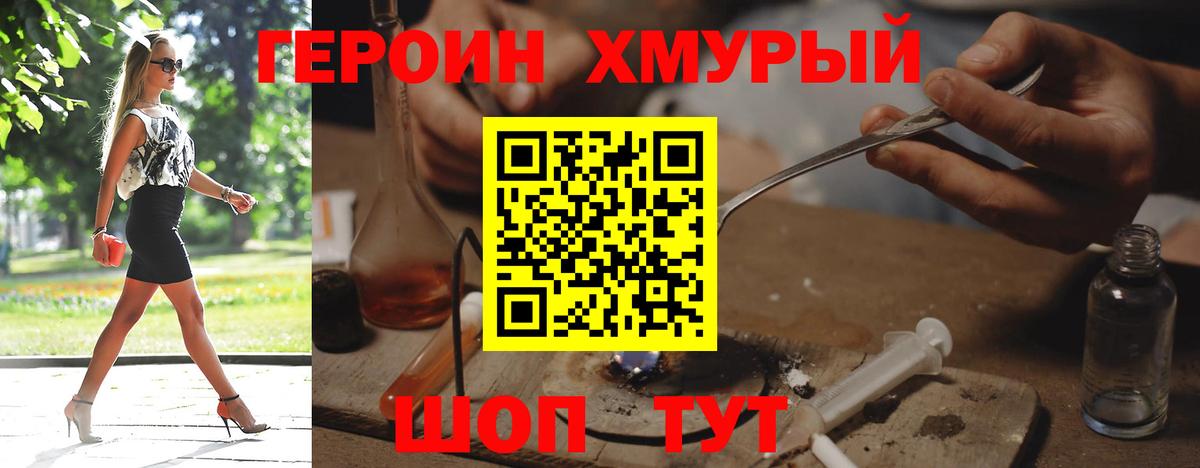 Меф   КОКАИН  Альфа ПВП СК кристаллы  Вход с VPN  ГАШИШ  МЕФ  Воскресенск  ГАШИШ 