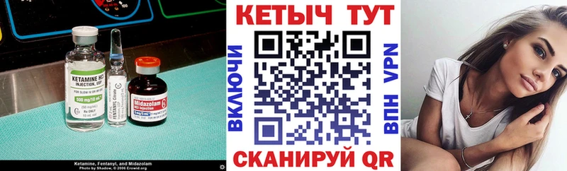 блэк спрут как зайти  Воскресенск  Кетамин ketamine 