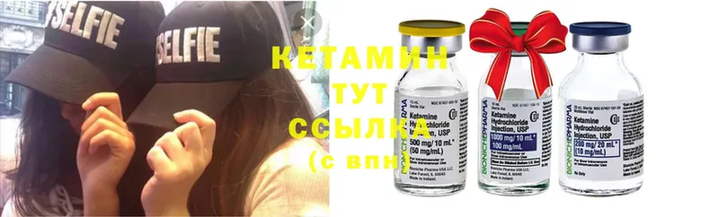 Кетамин ketamine  Воскресенск 