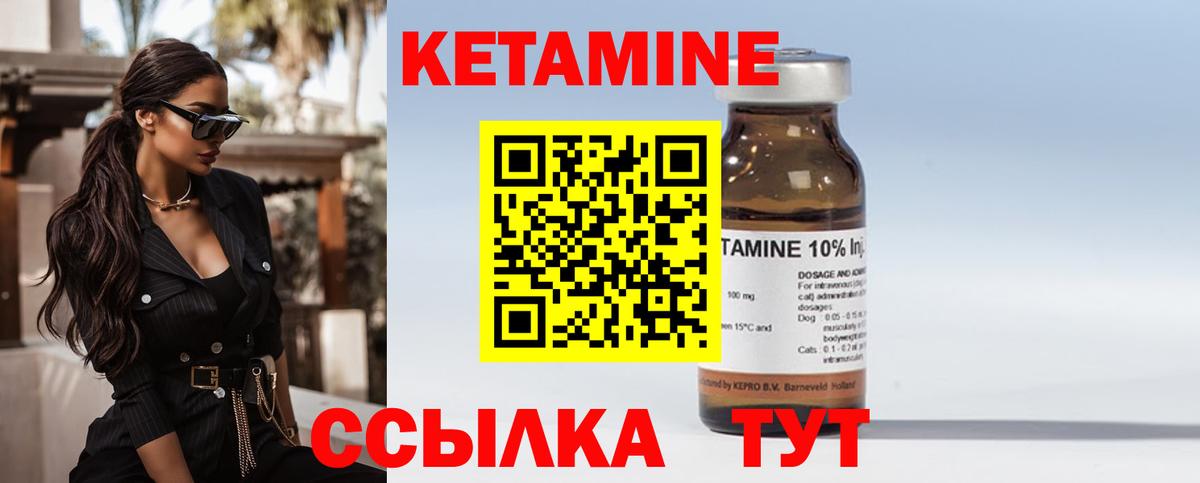 Мяу-Мяу  ГАШ  Каннабис  МЕТ  Воскресенск  Cocaine  Мяу-Мяу  Вход с VPN  Гарик  НБОМе 