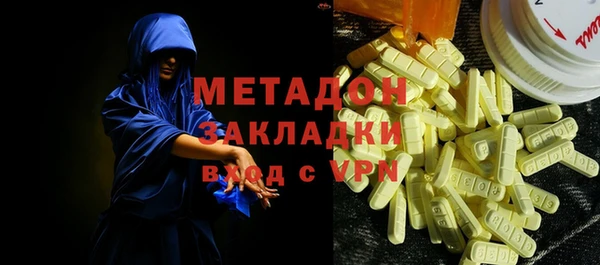 сатива Богородск