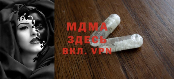 COCAINE Богданович