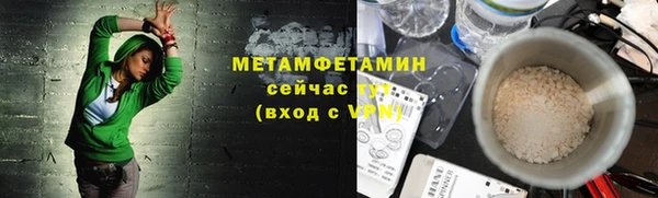сатива Богородск