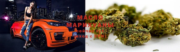 МДМА Богородицк