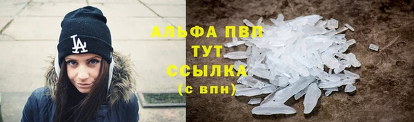 сатива Богородск