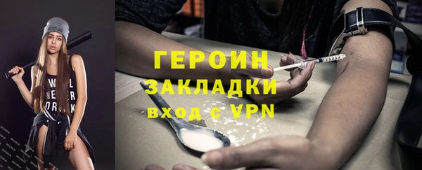 COCAINE Богданович