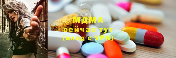 сатива Богородск