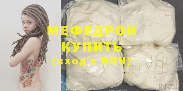 МДМА Богородицк