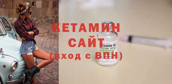 первитин Ступино
