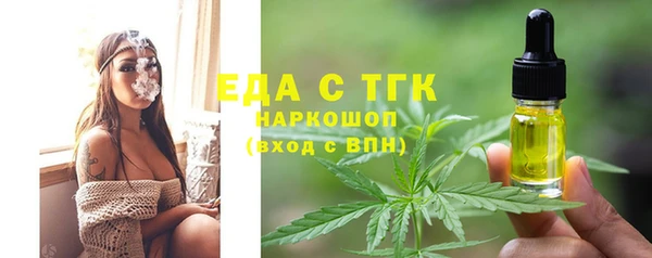 МДМА Богородицк