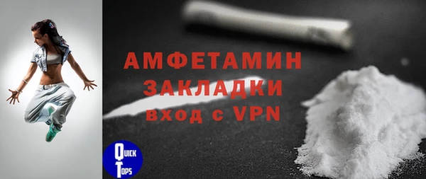 МДМА Богородицк