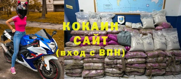 МДМА Богородицк