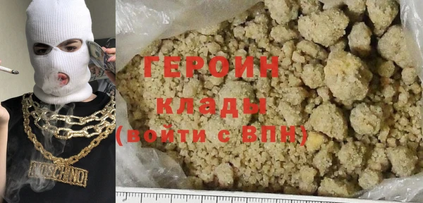 COCAINE Богданович