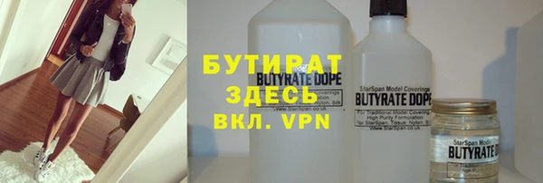МДМА Богородицк