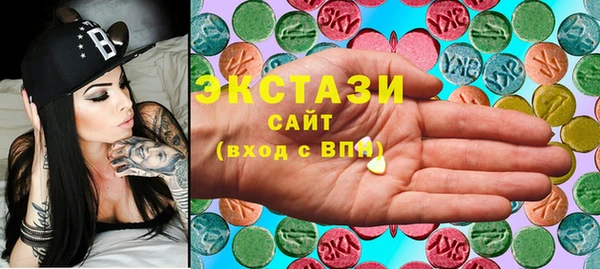 MDMA Балахна