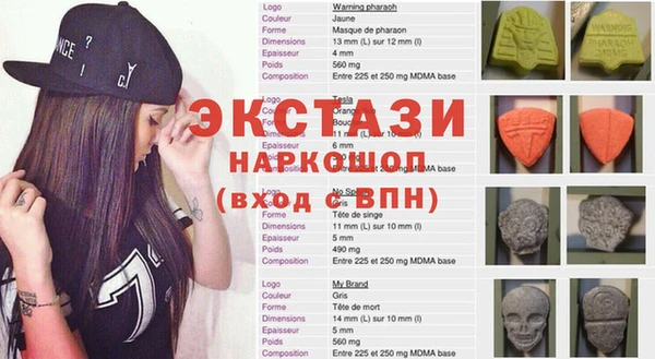 сатива Богородск