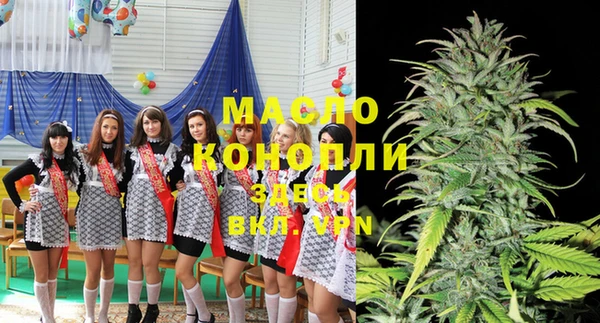 сатива Богородск