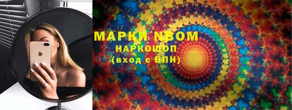 COCAINE Богданович