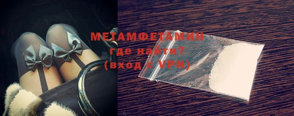 МДМА Богородицк