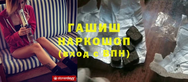 сатива Богородск