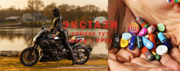 МДМА Богородицк