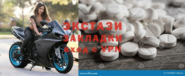 МДМА Богородицк