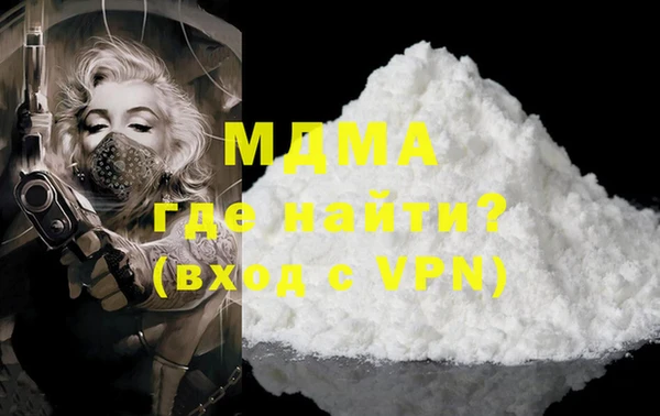 амфетамин Струнино