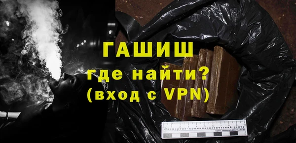 МДМА Богородицк