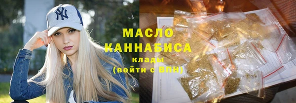 сатива Богородск