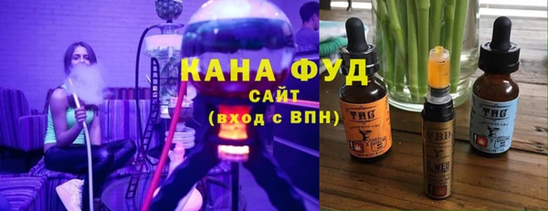 МДМА Богородицк