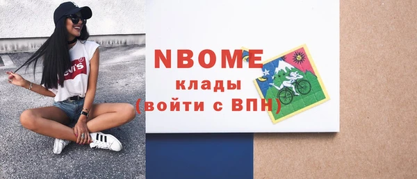 МДМА Богородицк