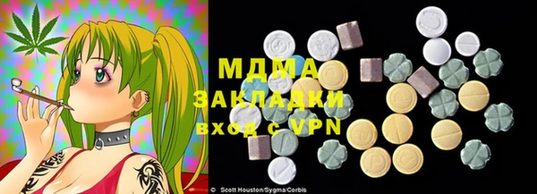 МДМА Богородицк