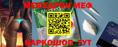 метамфетамин Бузулук