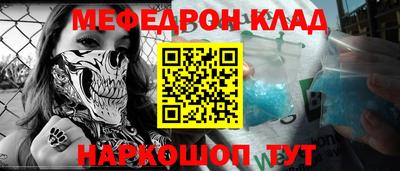 метамфетамин Бузулук