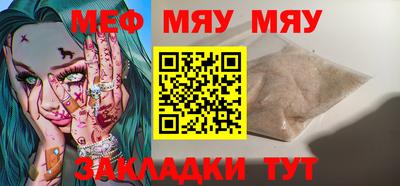 скорость mdpv Берёзовский