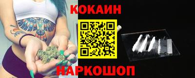 кокаин Будённовск