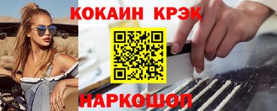 кокаин Будённовск