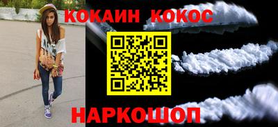 кокс Азнакаево