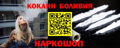 кокаин Будённовск
