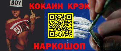 наркотики Беслан